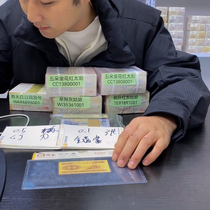 不挑号码福利福利福利