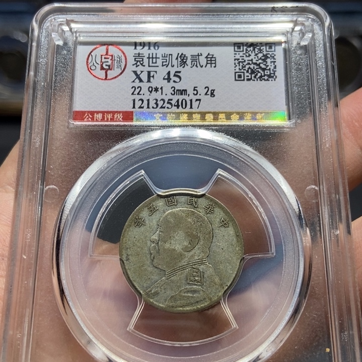 银北京公博五年贰角4017    神临甄选