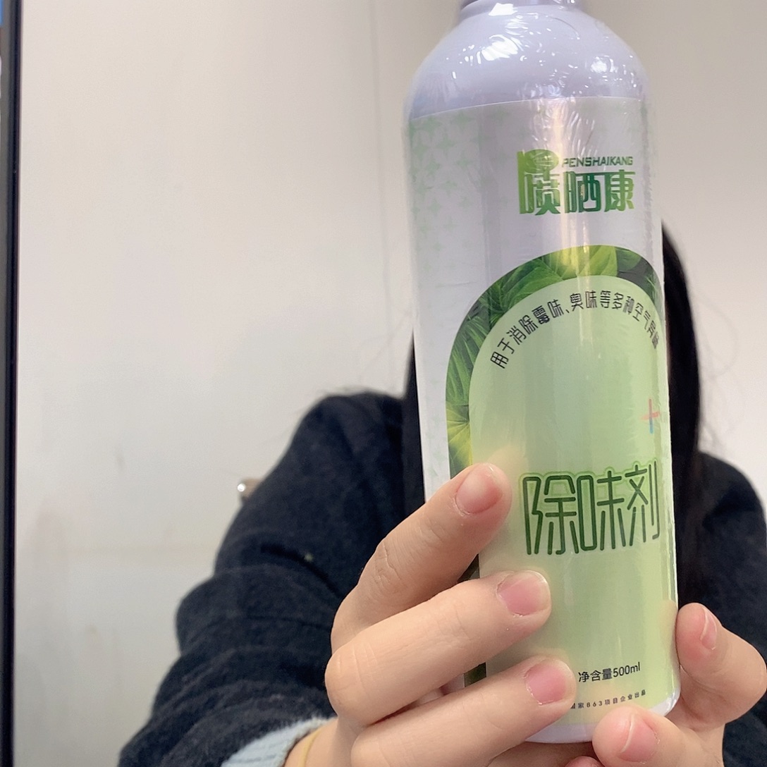 喷晒康除味剂 奥因
