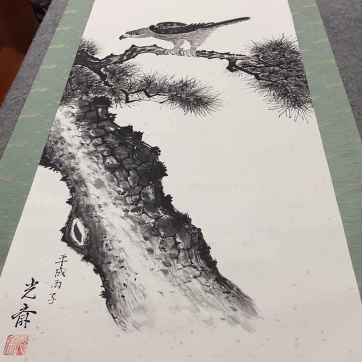 沉***默字画字画字画字画