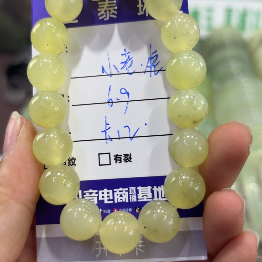 岫玉未镶嵌手镯小****素天然
