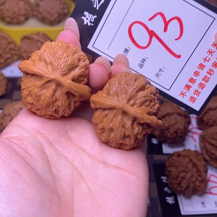 吊坠文玩核桃39宫灯93