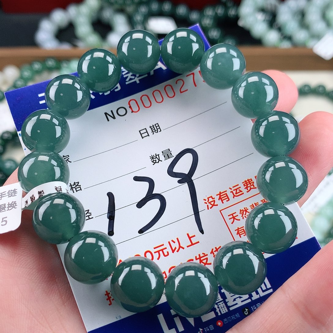 翡翠未镶嵌毛衣链