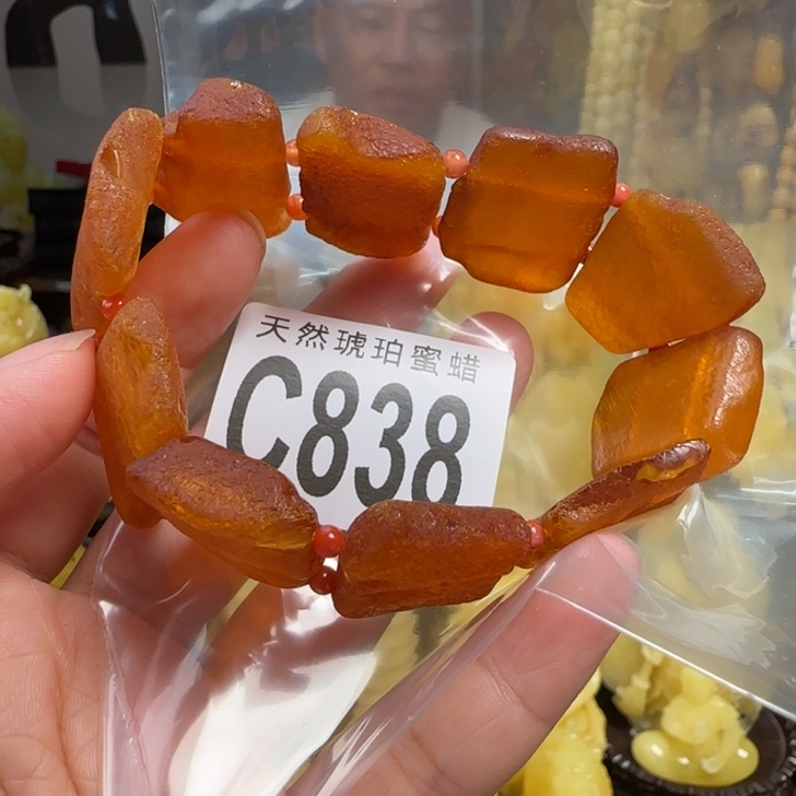 未镶嵌蜜蜡珠宝奇石
