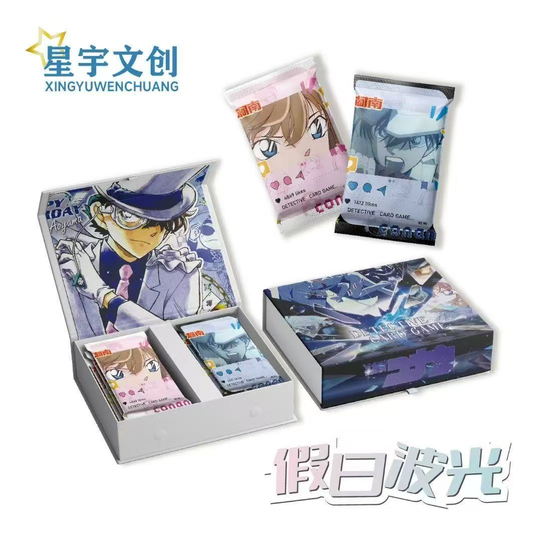 【之之祝欧】星宇文创-假日波光名侦探柯南-卡牌盲盒（默认代拆）