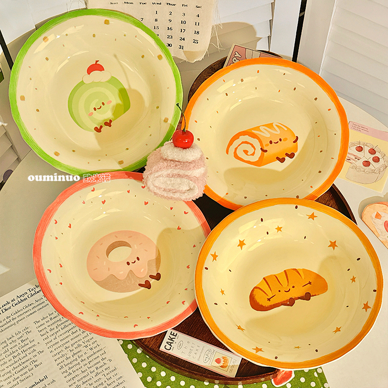 【甜心蛋糕】8英寸圆盘4个混装陶瓷釉下彩工艺好物餐具套装易清洗