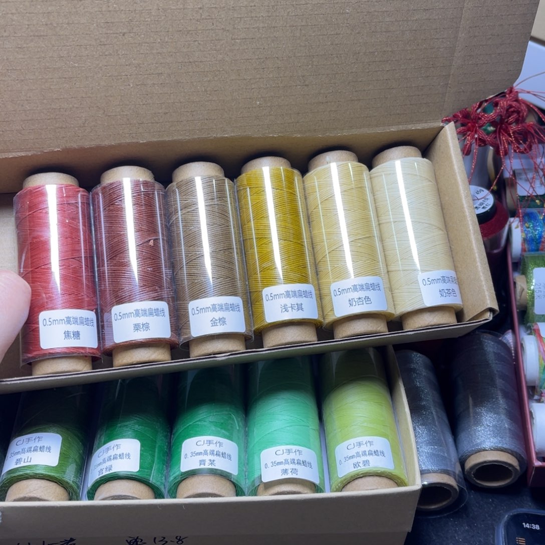 腈纶0.5纯色扁蜡6色套盒按图发货