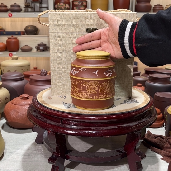 紫砂茶叶罐茶叶罐