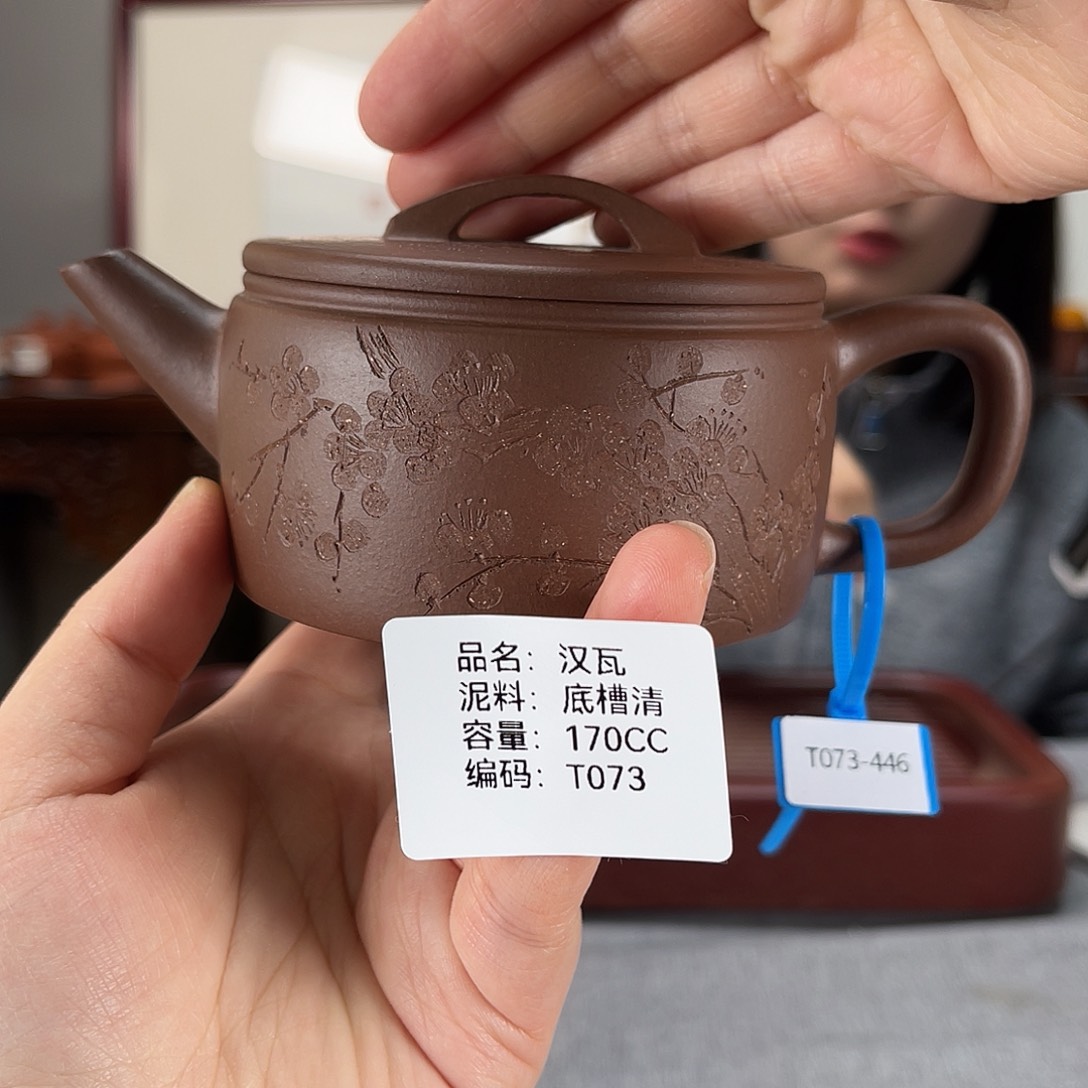 紫砂茶壶方圆紫砂