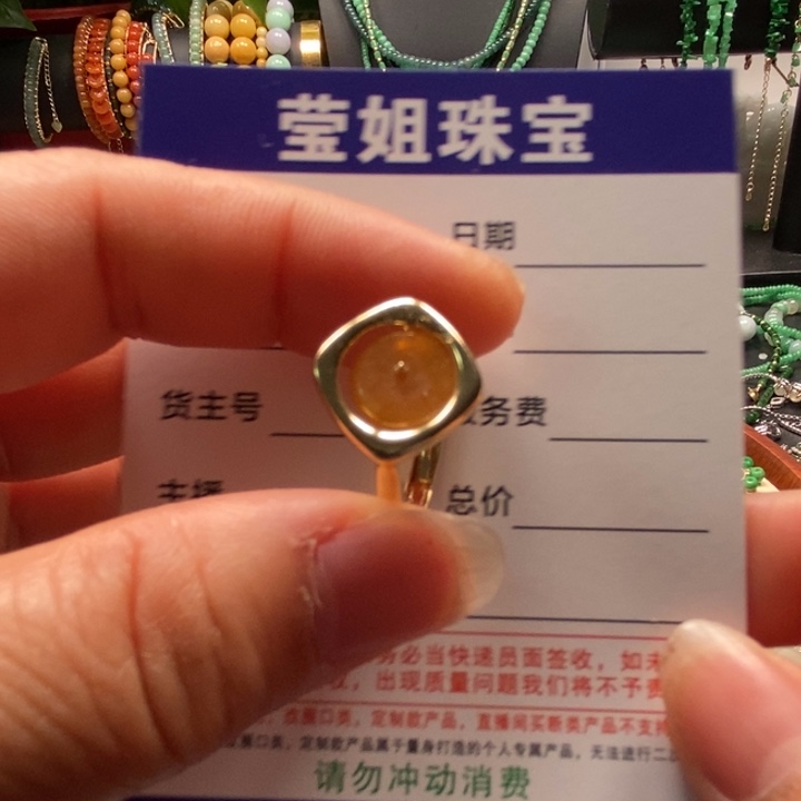 翡翠耳饰合金戒指