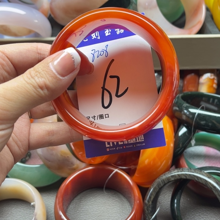 玛瑙/玉髓手镯未镶嵌米***6