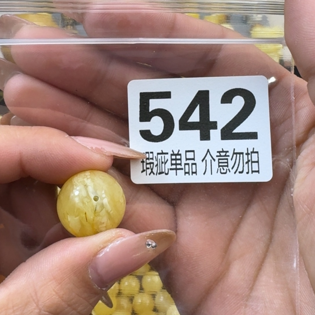 琥珀裸石未镶嵌琥珀蜜蜡未镶嵌微瑕疵17.7