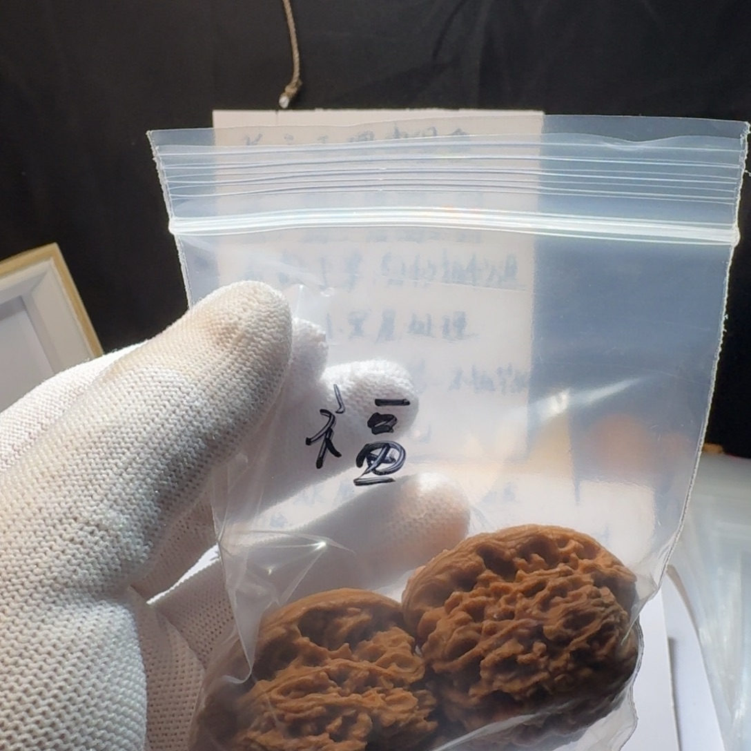 博***点把件文玩核桃福袋