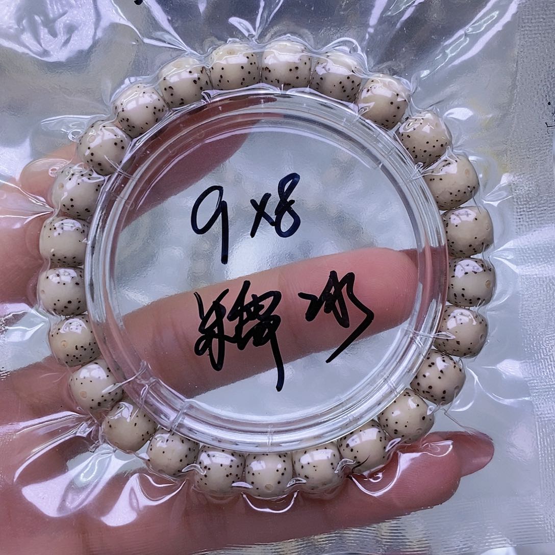 星月菩提手串3**8糯冰