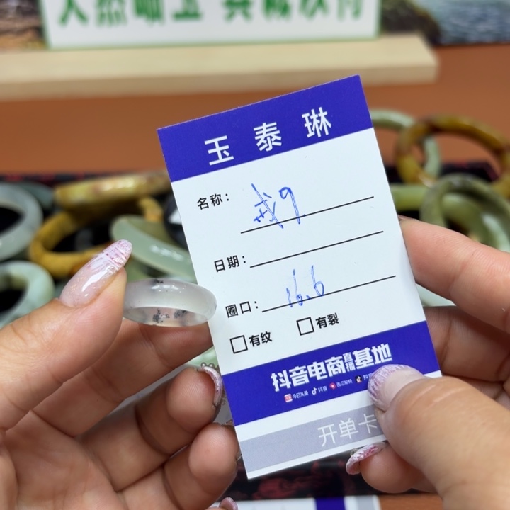 未镶嵌岫玉手镯天然