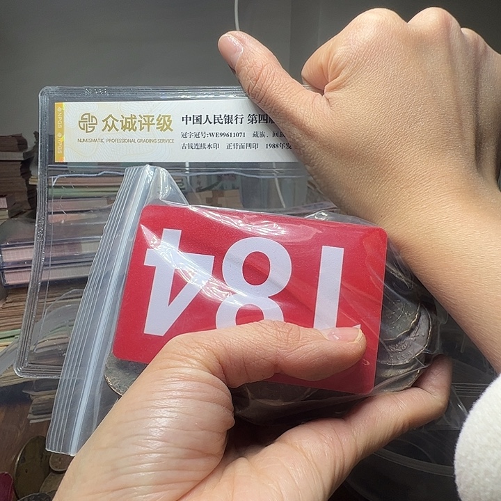 呈***嘟退市铜板100个张如图