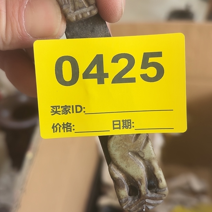 快***乐杂色豆（科檀/科特迪瓦檀木）