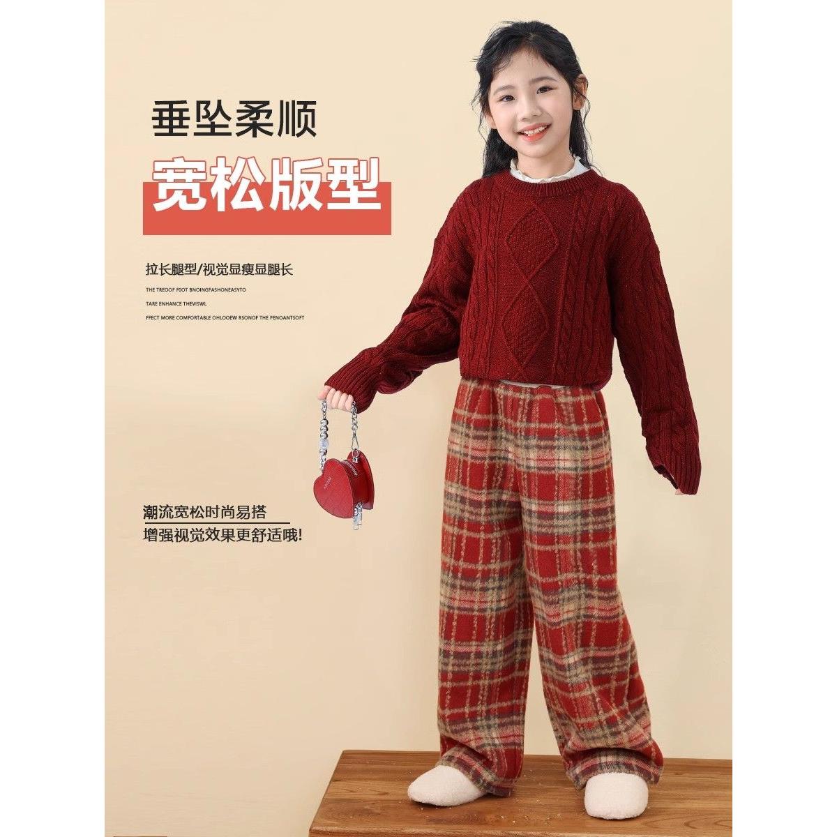 女童秋冬季套装2025新款洋气圣诞红色毛衣本命新年儿童时髦拜年服