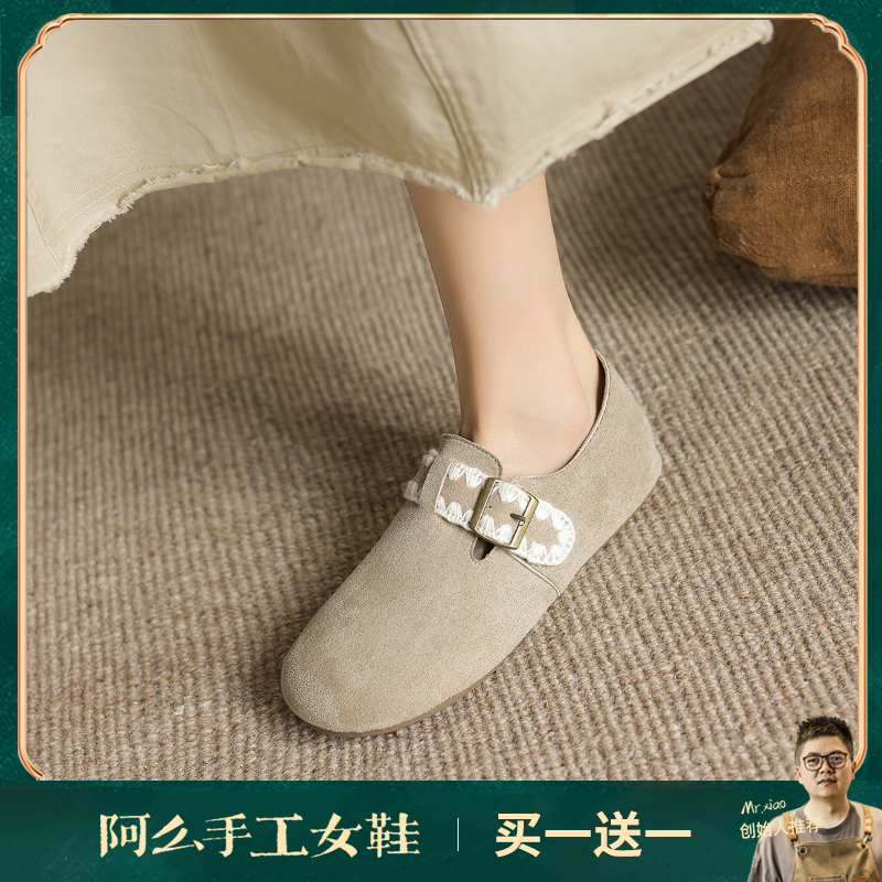 阿么手工女鞋2025新款一脚蹬森系勃肯鞋软底不累脚百搭休闲鞋