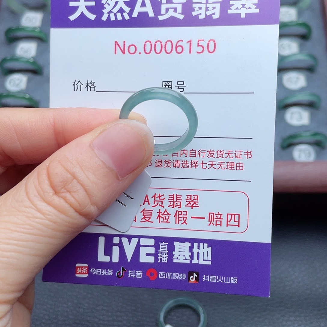 【闪购商品】翡翠戒指未镶嵌天然