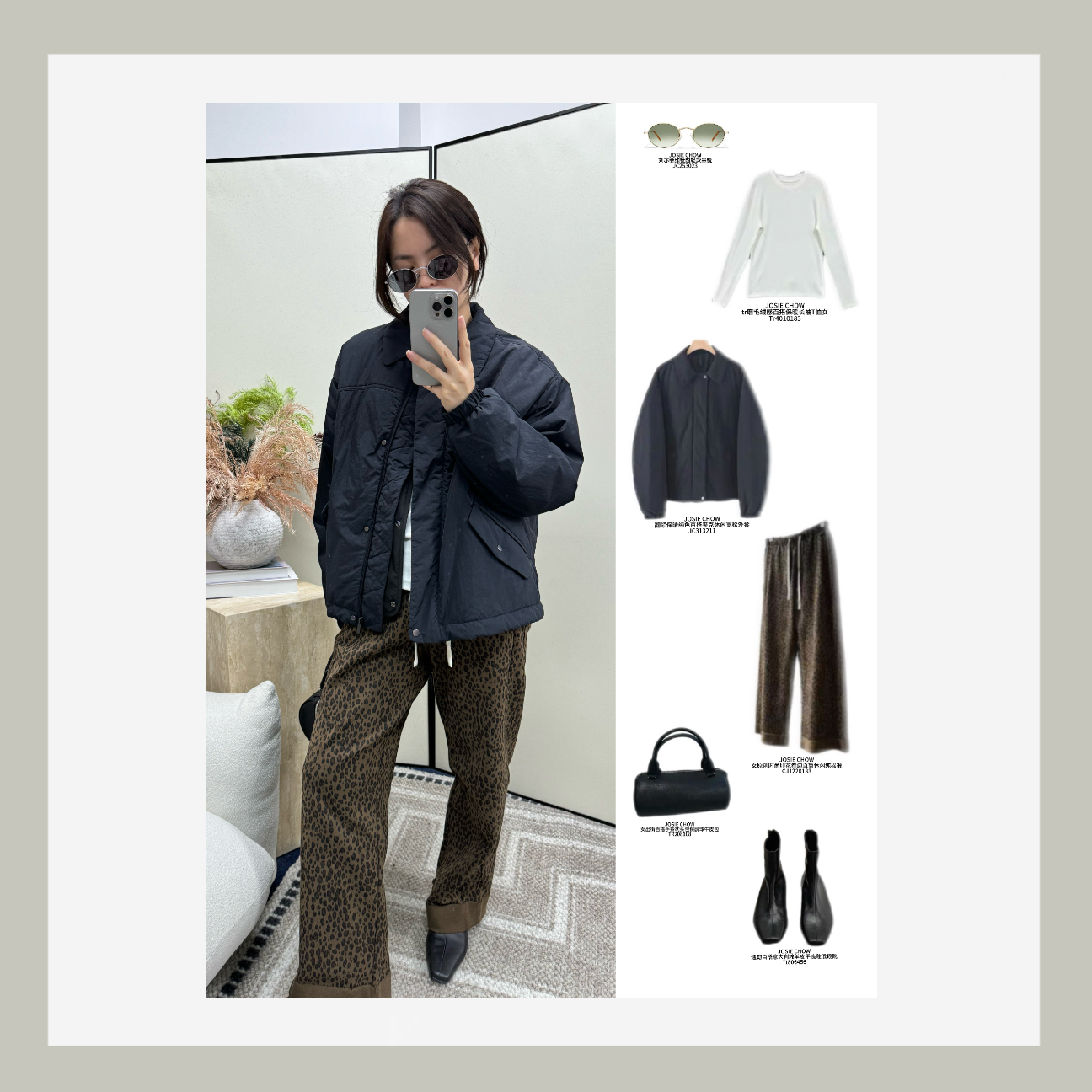 JOSIE CHOW 翻领保暖纯色百搭夹克休闲宽松外套 JC313211