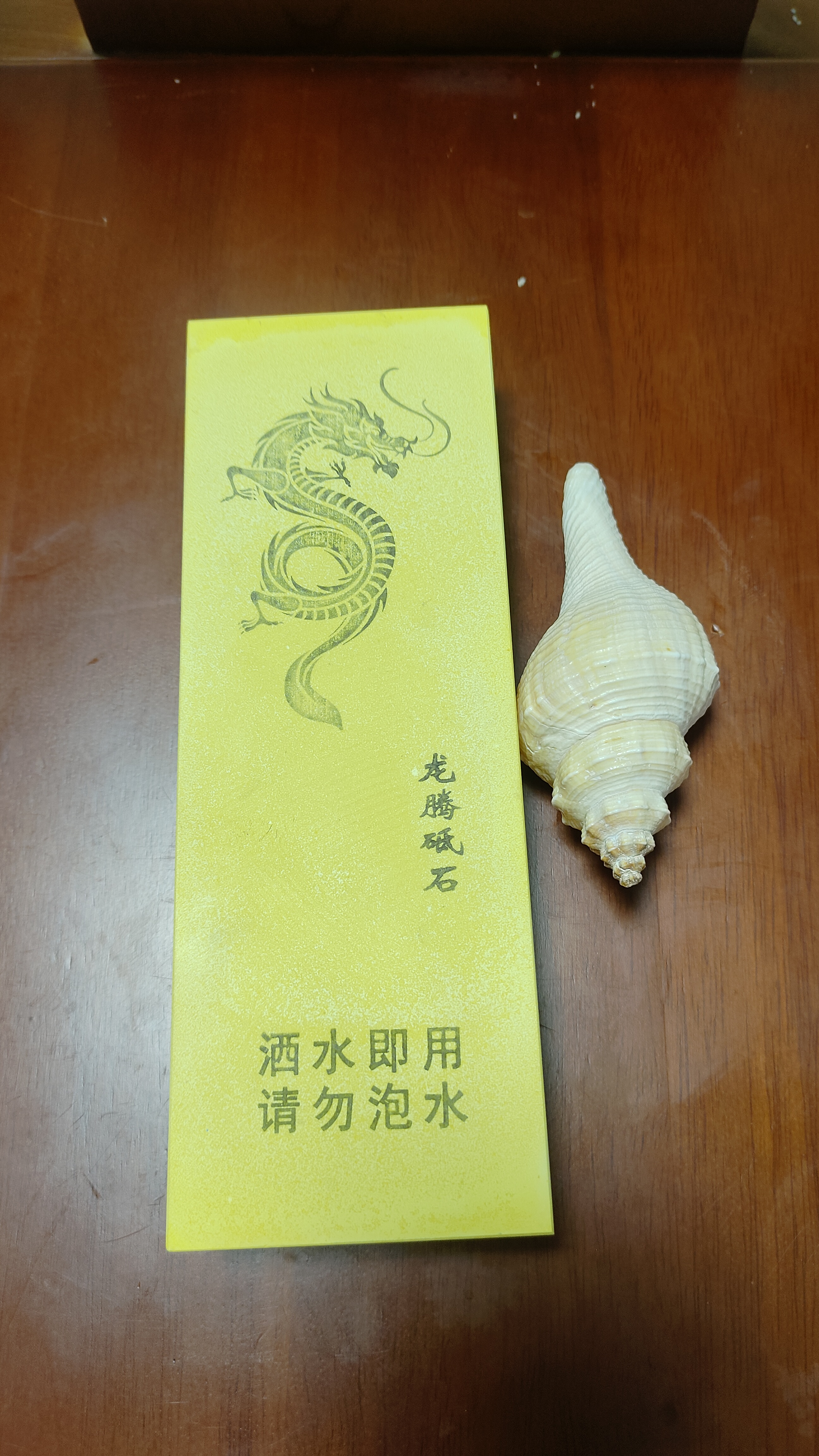 3000目大板家用商用高端高峰利磨刀石尺寸20✘7.0✘3.0