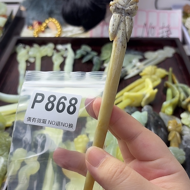 快***兔合金蛇纹石玉发饰