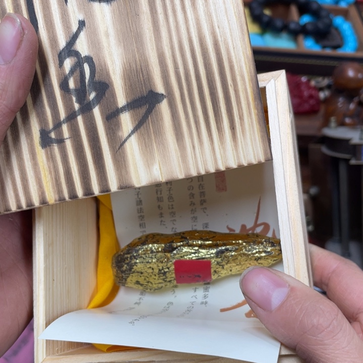 你是我老婆的一个人的时候