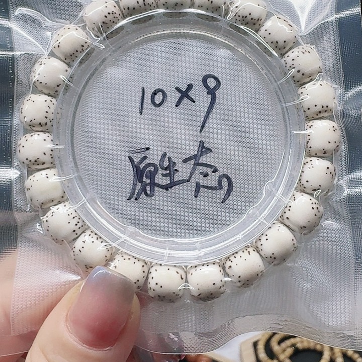 吊坠星月菩提L***s10.9河豚单圈