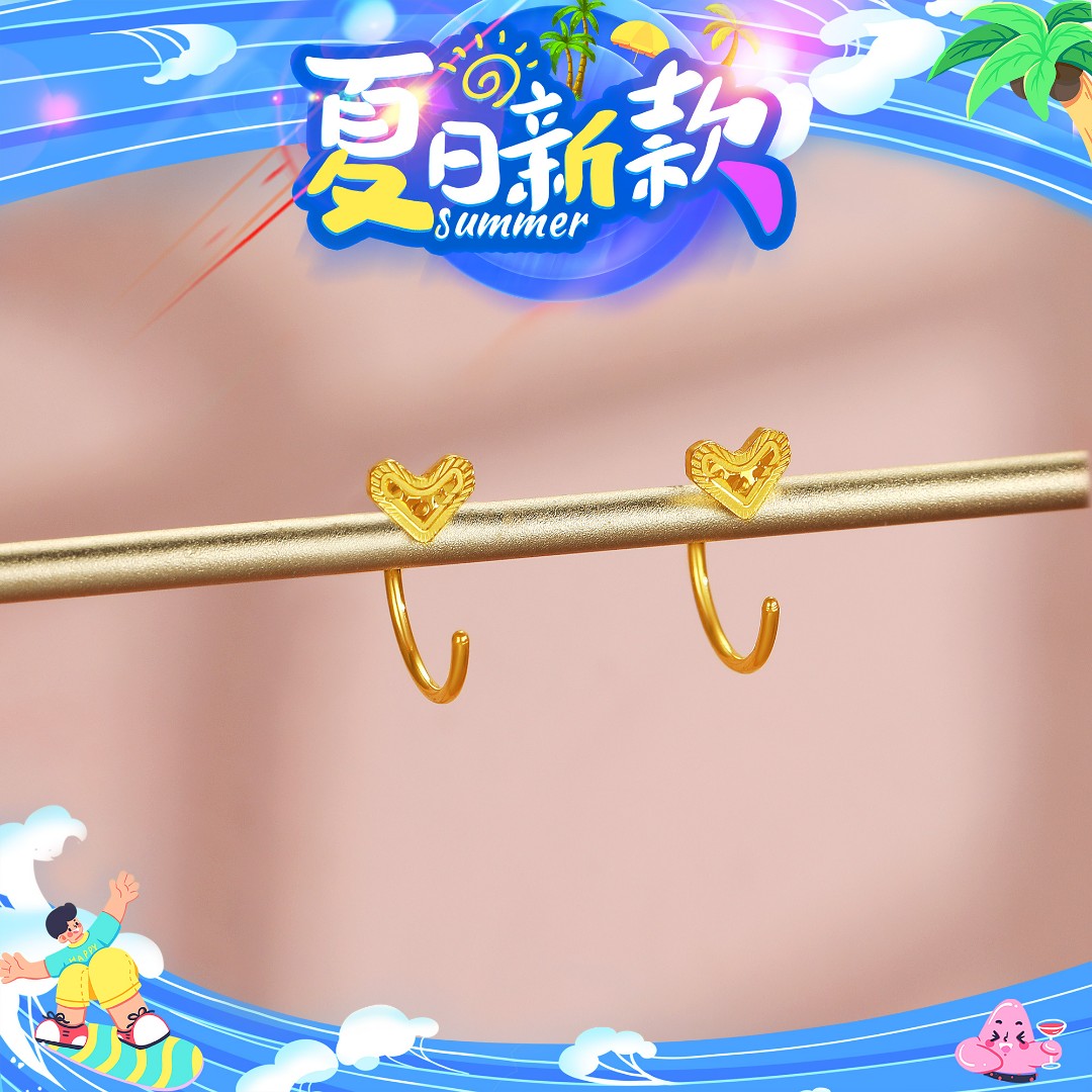 SUNFEEL/赛菲尔【四店】足金5G碎碎冰爱心U型耳钉5GE01076