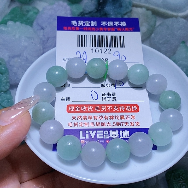 羽***定制翡翠未镶嵌天光墟翡翠市场现金代购