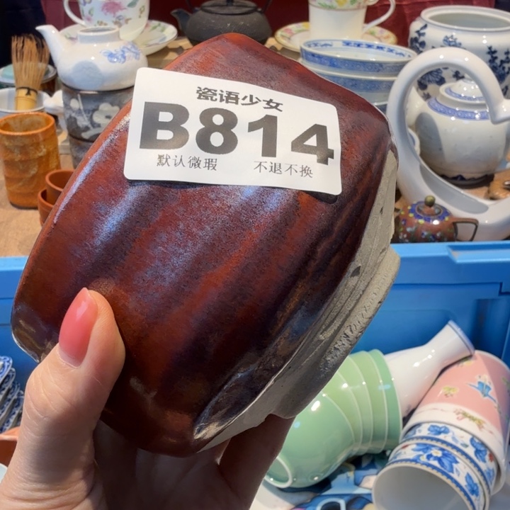 扣***鼠哈哈哈哈哈哈哈哈哈哈