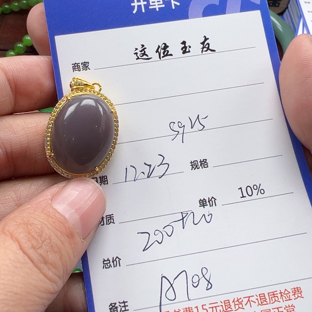 银S925镶嵌和田玉挂件