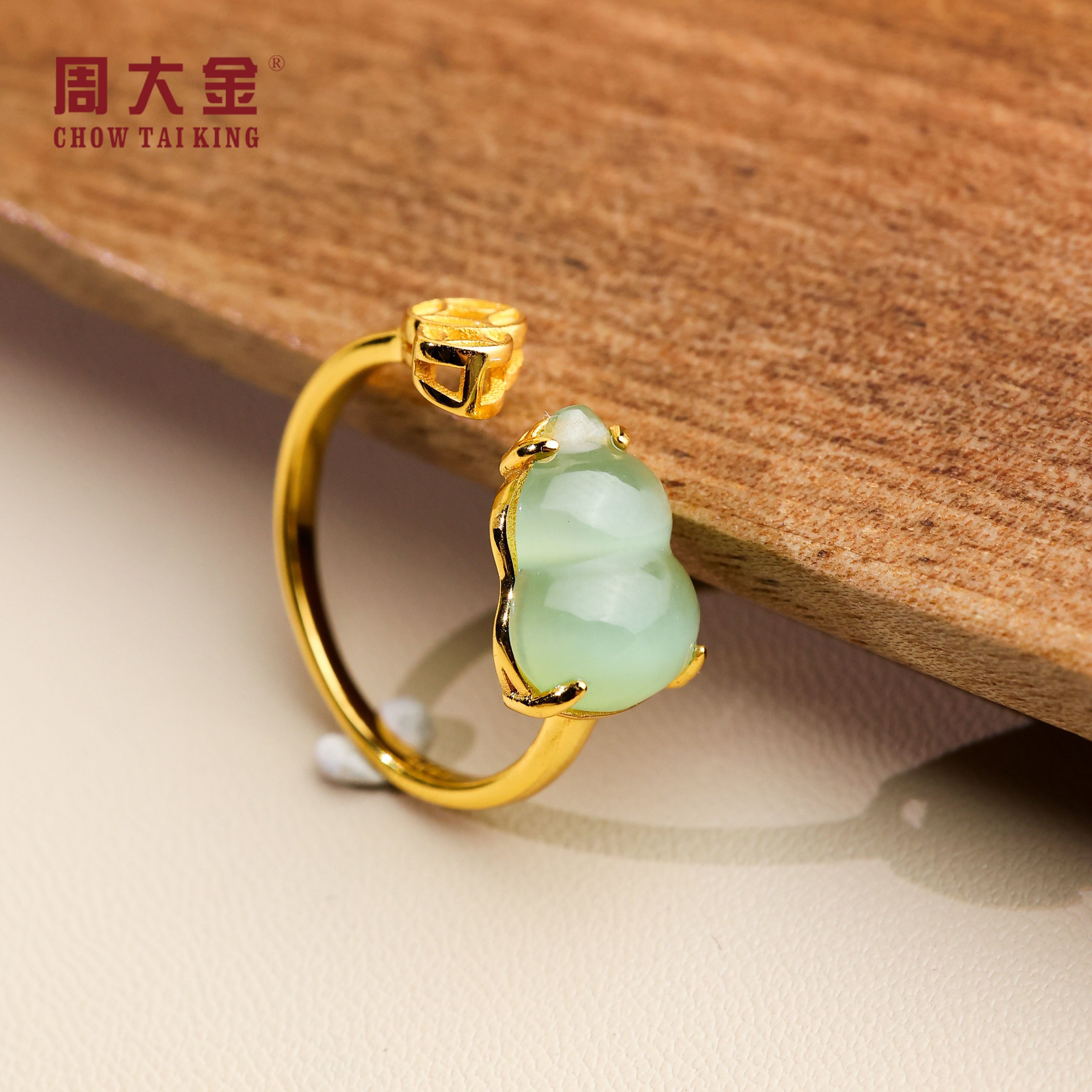 【周大金玉石】S925银和田玉碧玉葫芦戒指-J1678-臻