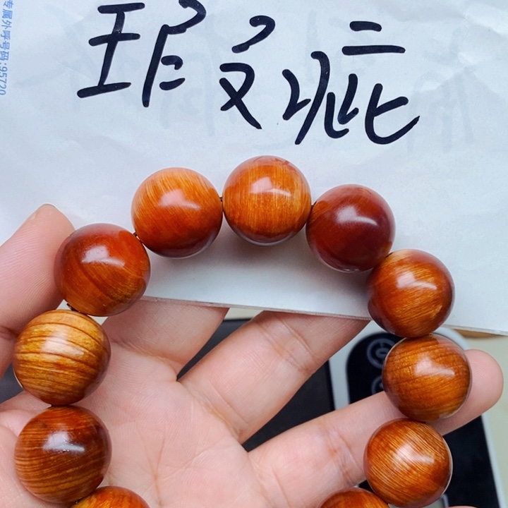 沙***畔柏木（崖柏）瑕疵42