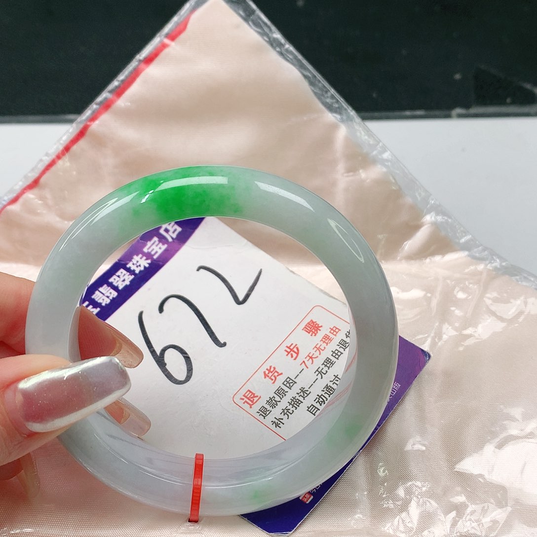 翡翠手镯未镶嵌翡翠手镯