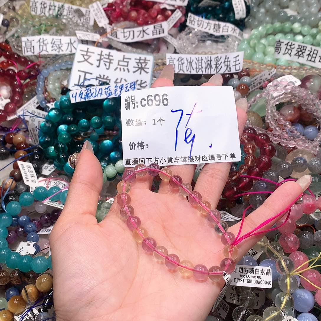 水晶手串钛钢696@j j k k k
