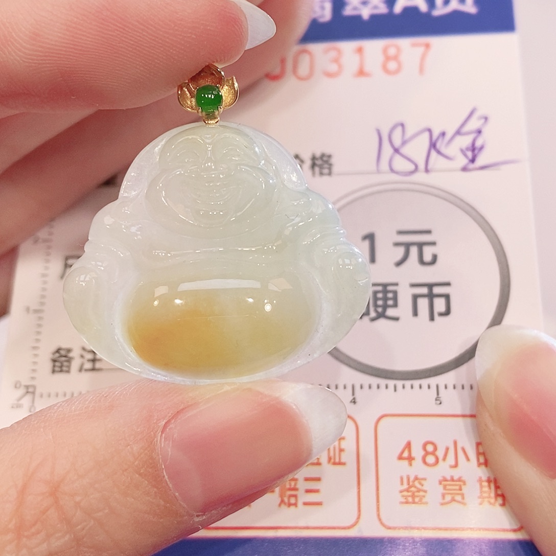 翡翠18K金镶嵌吊坠(不含链)