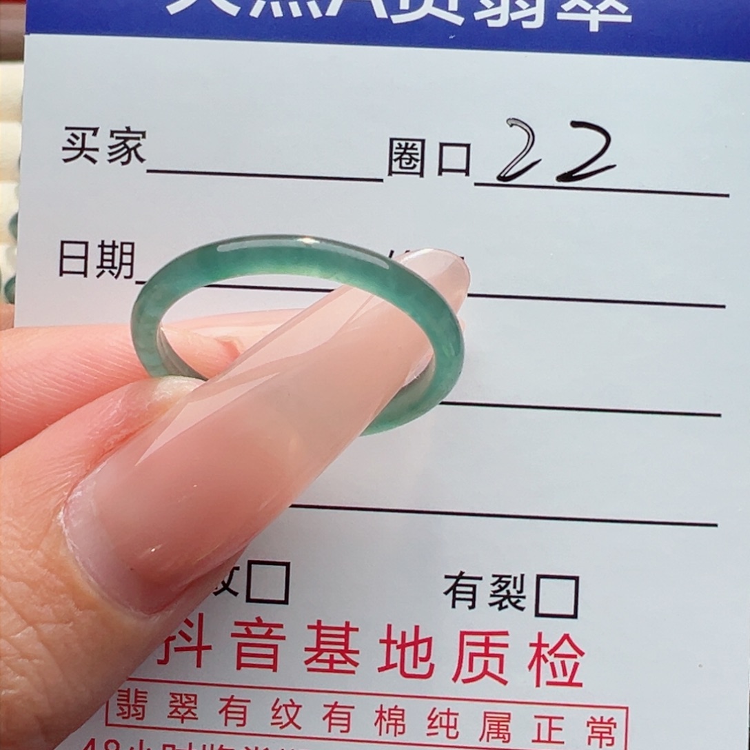 未镶嵌戒指翡翠缅甸翡翠