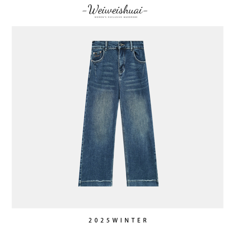 【广州微姐】秋季时尚潮流百搭水洗磨白宽松高腰直筒牛仔裤3016