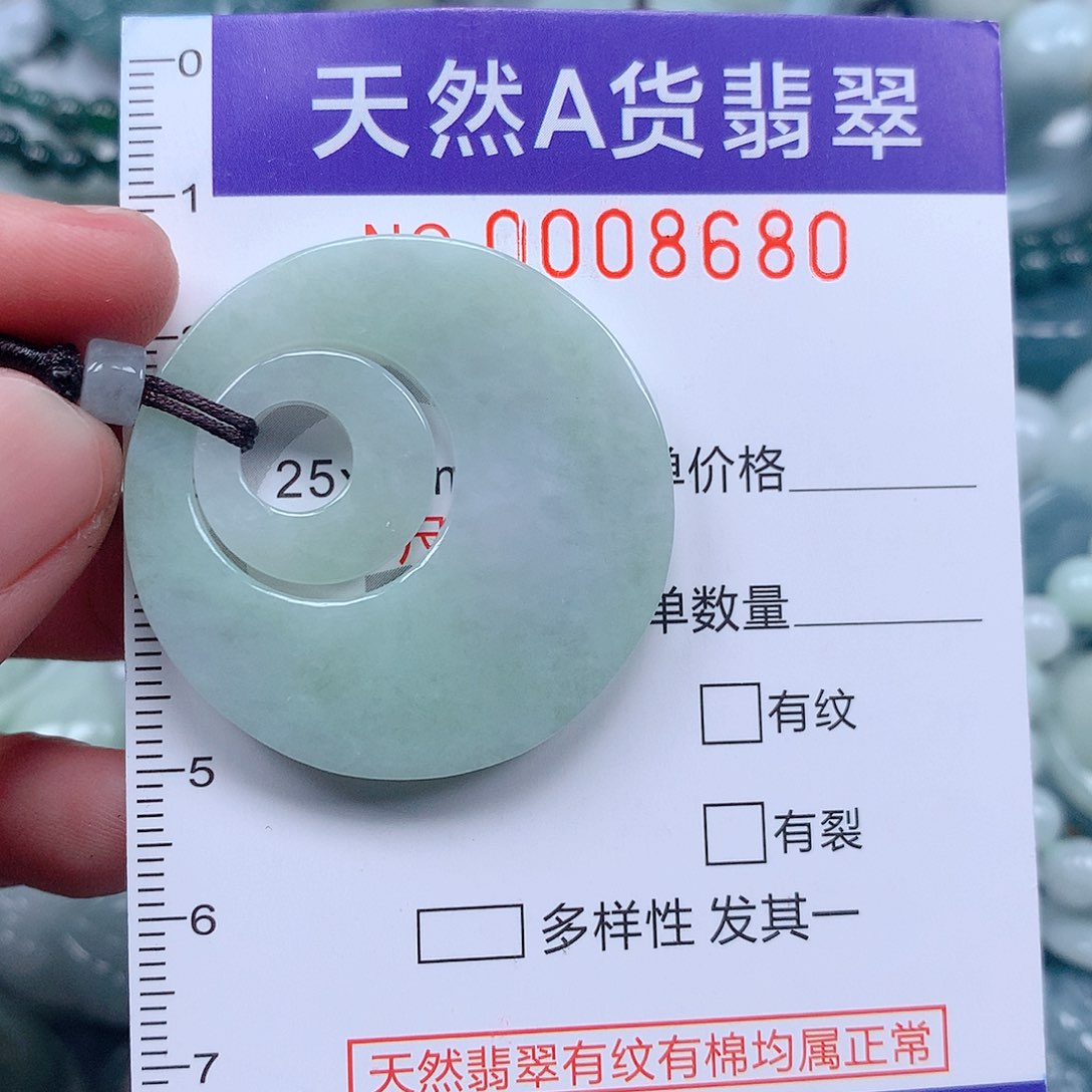 翡翠吊坠(不含链)未镶嵌