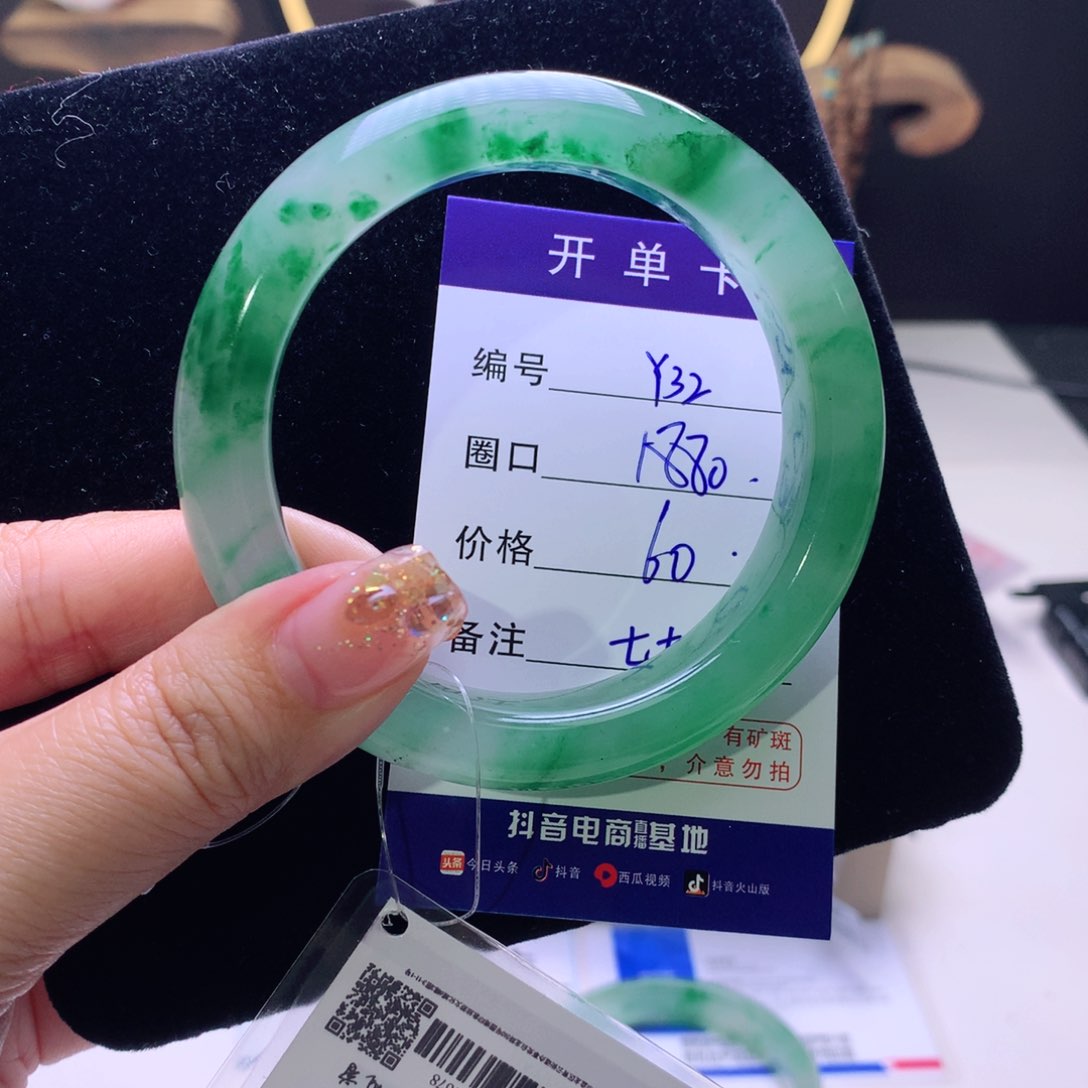 石英质玉手镯未镶嵌天**梦32
