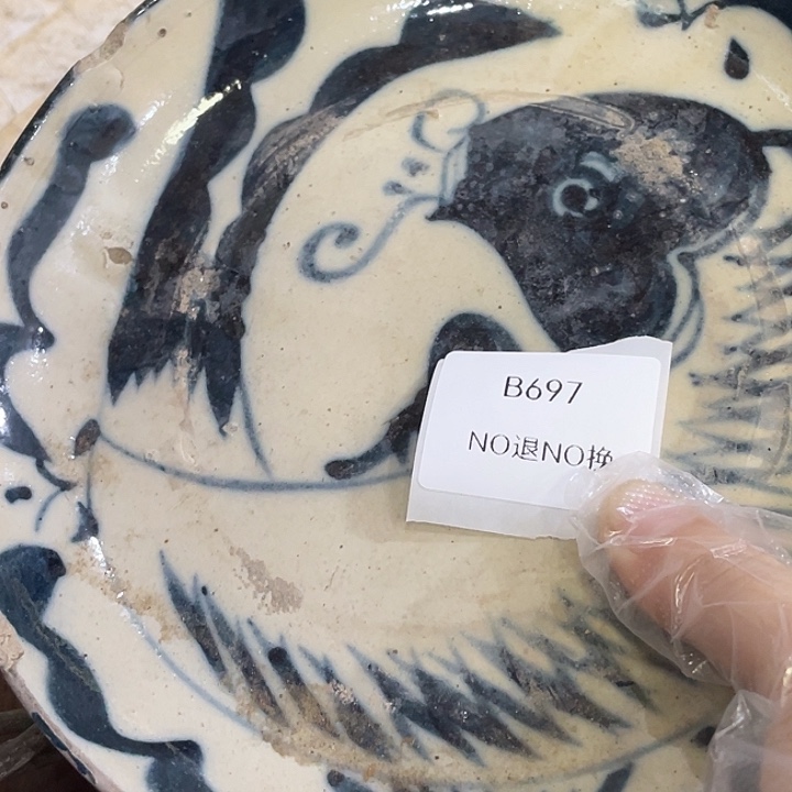 〓***〓其他陶B697号工艺品