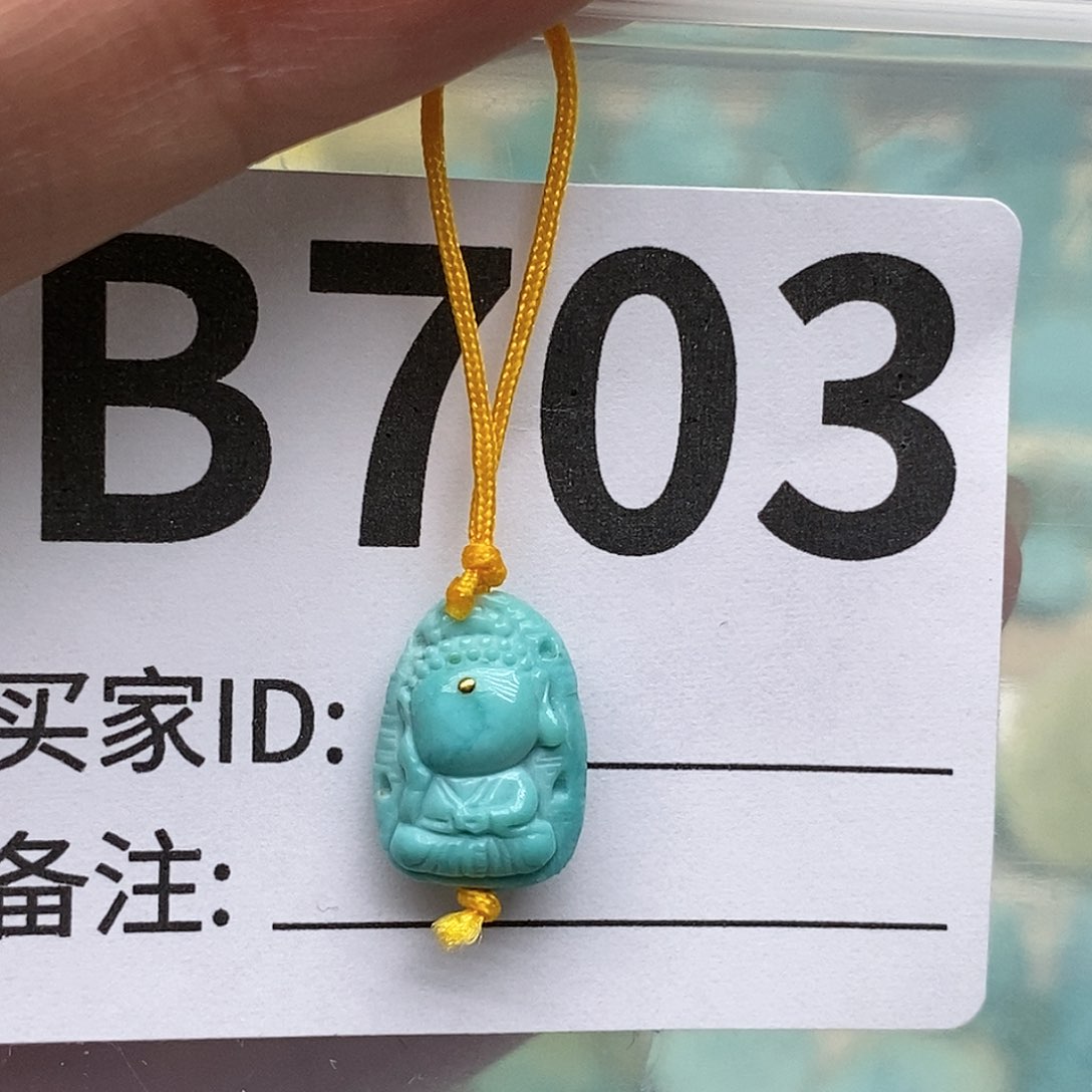 绿松石配饰未镶嵌