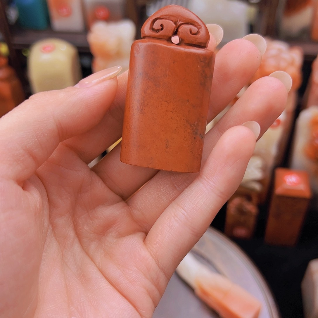 昌化石印石篆刻作品