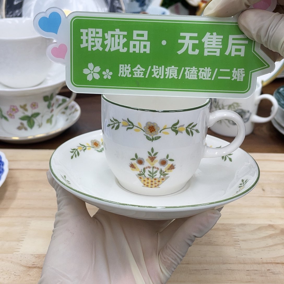 鹿屋家的美丽咖啡杯