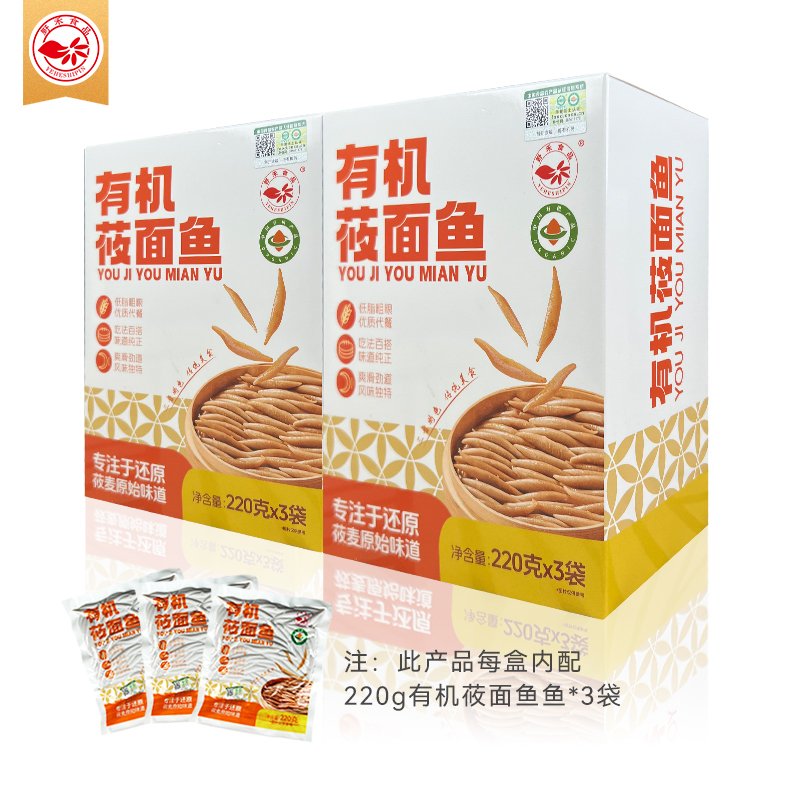 YEHESHIPIN/野禾食品粗粮有机莜面鱼鱼盒装燕麦速食低脂膳食纤维