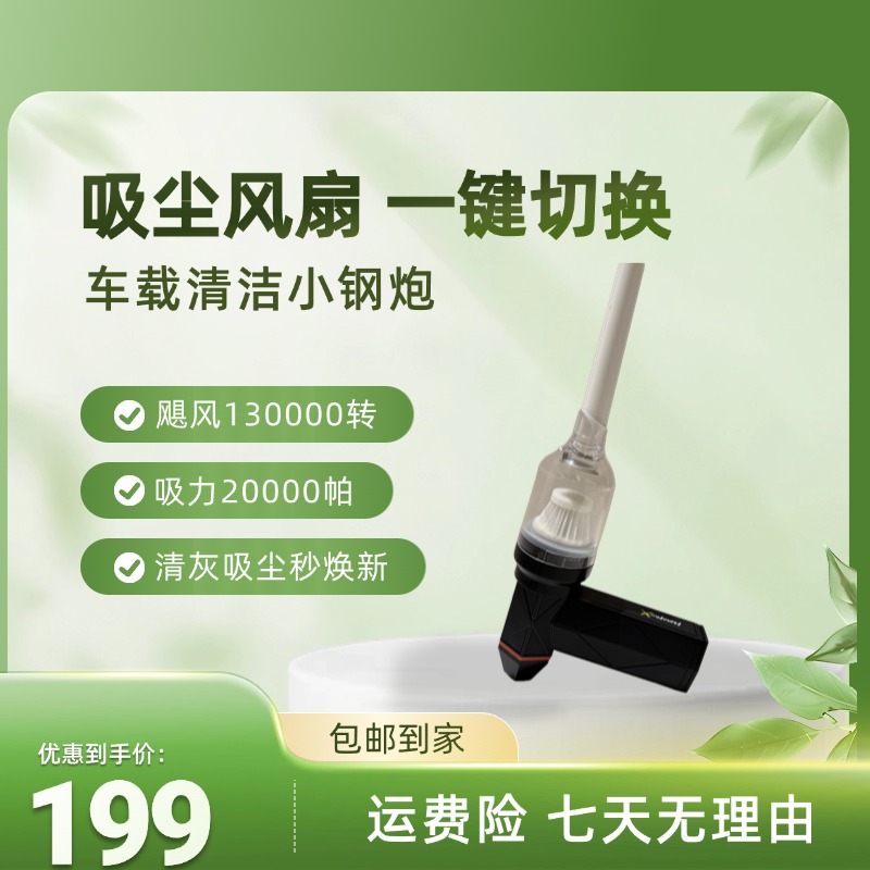 手持除尘多功能迷你暴力涡轮风扇便携式13万转涡轮无刷涵道电机
