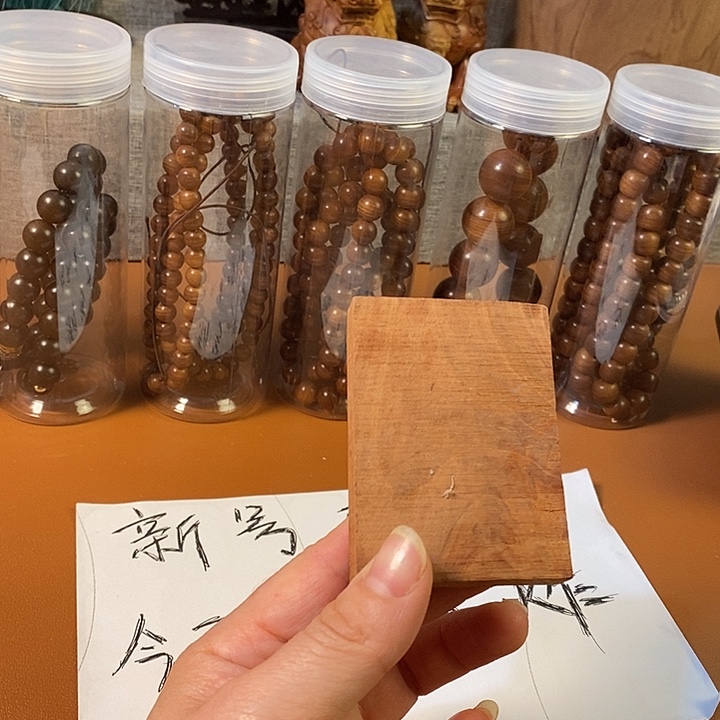 老山檀香老山檀香571