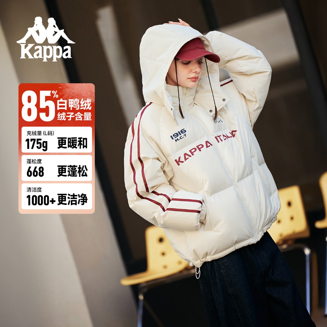 Kappa/卡帕厚款潮流情侣冬季保暖长袖连帽宽松加厚羽绒服